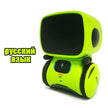 Toy Robot Intelligent Robots Russian & English & Spanish Version Voice & Touch control Toys Interactive Educational RC Robot - Kergle